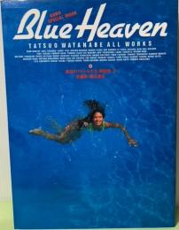 Blue Heaven　素足のアイドルたち特別版2