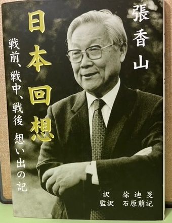 Amazon.com: 伊東昭義 海・色彩と造形のきらめき: 9784763020031