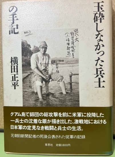 戦国期領域権力と地域社会 中世史研究叢書15(黒田基樹) / ブック 戦国期領域権力と地域社会 中世史研究叢書15(黒田基樹) / ブック