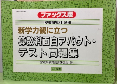 難病が治る 奇跡ではない(長谷川幸宏) / ブックレビュー / 古本