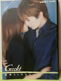 Gackt　素晴らしきかな人生　oricon別冊