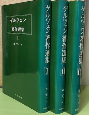 【中古】 兎が走る 上/小池書院/弘兼憲史 兎が走る 上下巻 小池一夫 弘兼憲史 - メルカリ