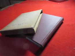 学校に於ける球技指導の実際