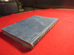 新定器械体操 : 附・器械之設備