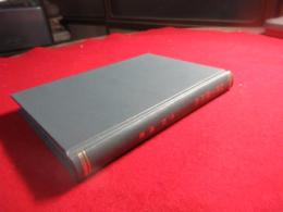 最新陸上競技法