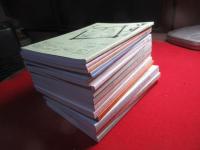 書籍文化史　（全19号のうち、①⑨⑱を欠く16冊）