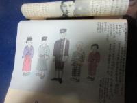 山本作兵衛　絵暦（カレンダー）