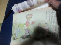 山本作兵衛　絵暦（カレンダー）