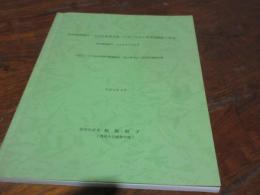 近世後期戯作 : 主に化政期合巻に用いられた役者似顔絵の研究