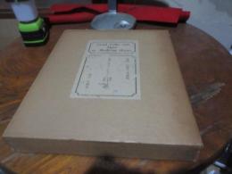 印篭 : カザールコレクション