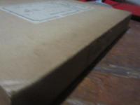 印篭 : カザールコレクション