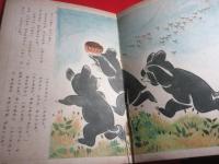 三ビキノコグマ : 6-8