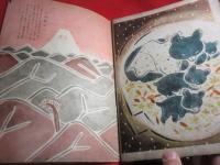 三ビキノコグマ : 6-8