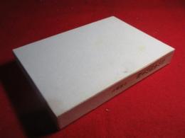 山の本屋の手帖