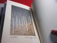 山の本屋の日記