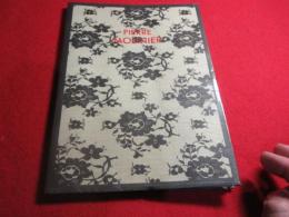 ピエール・モリニエの世界