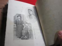 自叙伝　松永安左ェ門　青少年之巻 