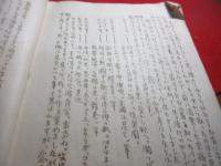 歌集草稿　海上賦　（ガリ刷り