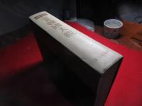 20世紀韓国大観　写真画報版