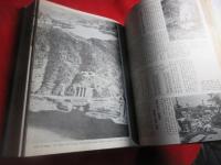 20世紀韓国大観　写真画報版