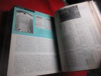 20世紀韓国大観　写真画報版