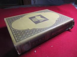 南方共栄圏の全貌