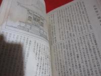 詩と史の松浦潟