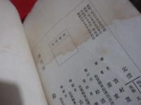 詩と史の松浦潟