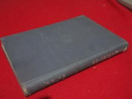 比律賓群島燃料鉱物の地質