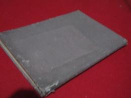 明治二十七八年日清戦史