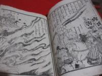 梅廼加賀金澤實記