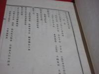 福岡県勧業年報