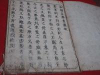 和朝名勝畫圖 4巻のうち　花