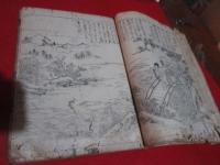 和朝名勝畫圖 4巻のうち　花