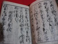 万宝用文章大成