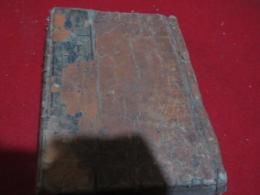 新童子往來万家通