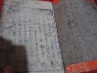 新童子往來万家通