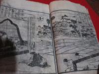 新童子往來万家通