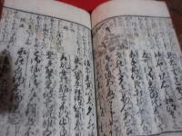 新童子往來万家通