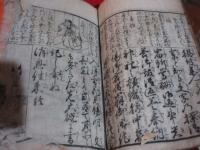 新童子往來万家通