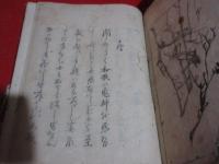 俳諧落葉考　上