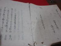 俳諧落葉考　上