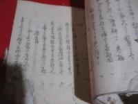 俳諧落葉考　上