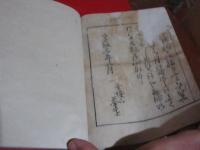 「たちまち月」　加能古俳書