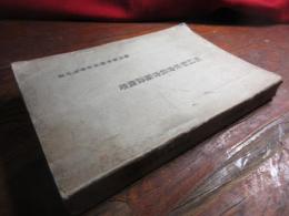 福岡県社会教育施設概要