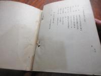 福岡県社会教育施設概要