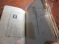 現代の芸術と批評叢書