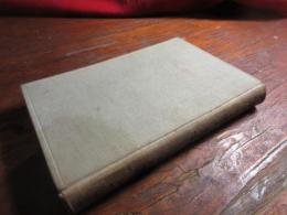 英米文芸印象記