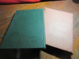 道路工學及都市計畫