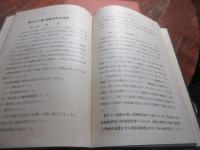 道路工學及都市計畫